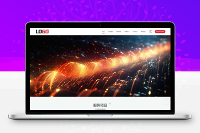 (PC+WAP)IT網(wǎng)絡(luò)公司網(wǎng)站pbootcms模板 建站公司網(wǎng)站源碼下載